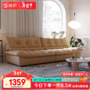 简昕 猫抓皮沙发客厅小户型现代简约 三人位奶油风高靠背皮艺沙发505