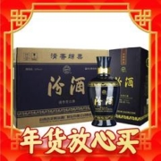 年货先到家：汾酒 蓝汾 53%vol 清香型白酒 475ml*6瓶 整箱装