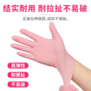 英科医疗 粉色橡胶手套50只 L