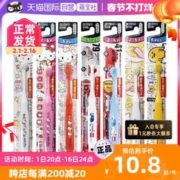 EBiSU 惠百施 宝宝0.5-6岁+超细软毛儿童牙刷乳牙分龄护齿