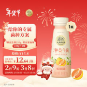 LAND OF PROMISE 北海牧场 0蔗糖 酸奶 乳酪布丁味 80g*3杯