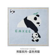 EMXEE 嫚熙 婴儿盖毯 蓝色熊猫 110*110cm
