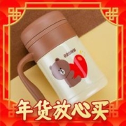 寒潮来了：THERMOS 膳魔师 小红帽/Line系列 保冷保温布朗马克杯 370ml