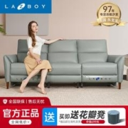LA-Z-BOY 乐至宝 LAZBOY乐至宝功能真皮电动沙发小户型客厅轻奢可躺可睡611海港1号