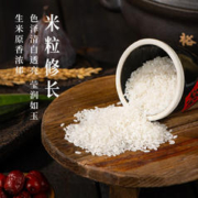 限移动端：YUDAOFU 裕道府 五常有机大米 农稻香2号 10kg