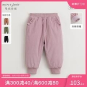 Marc&Janie 马克珍妮 冬装 女童灯芯绒保暖束脚棉裤 儿童裤子232075