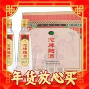 年货先到家、88VIP：沱牌 曲酒30周年限量纪念酒 52度 浓香型白酒 480ml*2瓶 礼盒装 送艺术舍得小酒