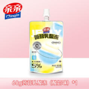 亲亲 蒟蒻吸吸果冻 五种口味任选 60g/支 *20件