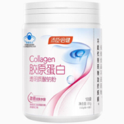 汤臣倍健胶原蛋白透明质酸钠粉 18袋 水蜜桃口味成年女性改善皮肤水份 法国进口 胶原蛋白透明质酸钠粉两罐