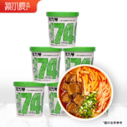 限地区、plus会员：谈小爱（TANXIAOAI）陈九爷大师酸笋牛肉面121g*6桶