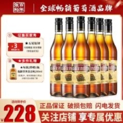 CHANGYU 张裕 金奖白兰地38度烟台白兰地蒸馏酒700ml*6整箱装