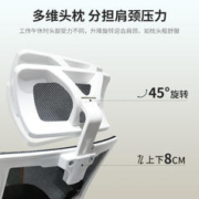 M.S.Feel 蔓斯菲尔 电脑椅人体工学椅子舒适家用电竞椅久坐舒服学习椅靠背座椅办公椅