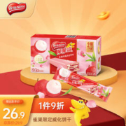 Nestlé 雀巢 Nestle）脆脆鲨休闲零食涂层威化饼干 季节限定 荔枝玫瑰乌龙茶味446.4g