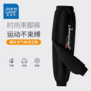 JEANSWEST 真维斯  Jeanswest真维斯 春秋新款 儿童休闲卫裤