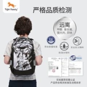 TigerFamily 书包小学生轻便女孩5-9年级初中男儿童护脊减负双肩包