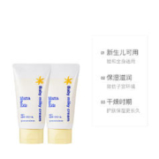 mama&kids mamakids婴儿滋润乳霜75g*2身体乳面霜