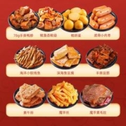 盐津铺子 零食大礼包整箱礼盒