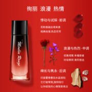 Saint Melin 圣美伦 女士红磨坊香水 花香调30ml