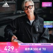 adidas 阿迪达斯 武极系列男装运动夹克HY5852