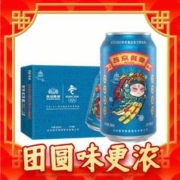88VIP会员：燕京啤酒 鲜啤2022 冬奥定制款 330ml*24听