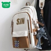 木木屋 大容量ins双肩包书包电脑包