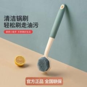 ASD 爱仕达 洗锅刷厨房专用长柄多功能清洁刷去油污刷子锅刷