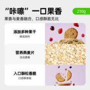 喵满分 混合果干燕麦粗粮消化饼干210g*2件装