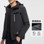 七匹狼 狼族部落可脱卸连帽外套男春秋款户外运动外套夹克