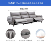芝华仕（CHEERS）头等舱意式极简真皮沙发中大户型客厅家用电动功能直排家具50856 冰岛灰三人位直排 年后发货