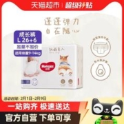 88VIP会员：HUGGIES 好奇 柯基裤软萌星人成长裤L码32片