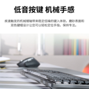 罗技Mx Master 3s静音无线鼠标 Mechanical mini机械键盘游戏套装