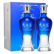 YANGHE 洋河 天之蓝42度520ml*2瓶旗舰版 绵柔口感浓香型白酒酒水酒类