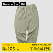 Bananain 蕉内 511S男士直筒裤长裤休闲裤百搭宽松棉感运动卫裤 抹茶绿 L