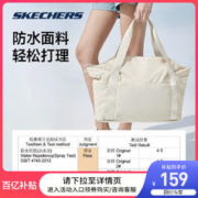 百亿补贴：SKECHERS 斯凯奇 瑜伽系列男女款大容量运动手提包简约纯色休闲挎包