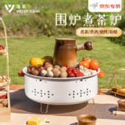 WATER CLEAR 清系 烤火炉户外庭院烤火盆烧烤架 围炉煮茶 米白色