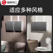 PNTU 国际电工 明装开关插座面板家用墙壁16a空调一开五孔带开关超薄明线盒三孔