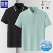 ROMON 罗蒙 两件装短袖t恤 男装上衣