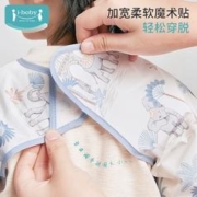 ibaby19.9 饭兜男女童宝宝吃饭罩衣围兜