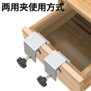 BaoLian 保联 装抽屉抽面辅助安装G型夹