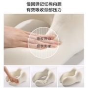 米小舒 u型枕午睡枕头睡眠颈椎枕 记忆棉护颈枕脖子汽车飞机旅行午休