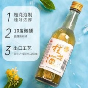 古越龙山 经典青梅桂花果酒女士低度微醺甜酒梅子酒12度330ml尝鲜
