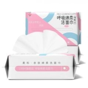 黑盒+签到 加厚珍珠纹洗脸巾50抽