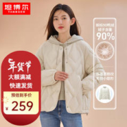 TANBOER 坦博尔 韩版轻薄菱格羽绒服女短款秋冬小个子时尚外套TD336268 奶昔白 165/88A尺码偏大建议(125-130斤)