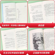 朝花夕拾 中小学课外阅读 无障碍阅读 七年级上册推荐 经典阅读名著 鲁迅著 附知识考点查漏补缺
