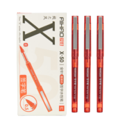 爱好AIHAO中性笔直液式走珠笔0.5mm中性笔水性全针管红色笔芯黑色签字笔办公笔X50【红色12支】