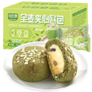 bi bi zan 比比赞 全麦夹心欧包 6枚300g