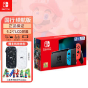 Nintendo 任天堂 Switch OLED游戏机 家用体感游戏机 国行 Switch续航版