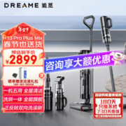 dreame 追觅 H13 Pro Plus Mix 无线洗地机