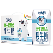 20点、5000件、京东百亿补贴：QQ星 原生DHA儿童纯牛奶195ml*12盒/箱