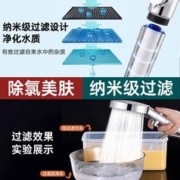 壹品印象 淋浴头淋雨过滤花洒喷头家用浴室超强增压洗澡水龙头热水器浴霸